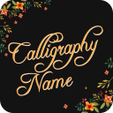 CALLIGRAPHY NAME - Add text over Photo