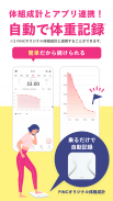 FiNC Diet & Fitness App screenshot 0