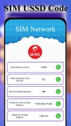 All SIM Network USSD Code screenshot 0