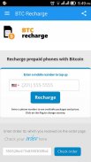 BTC Recharge screenshot 0