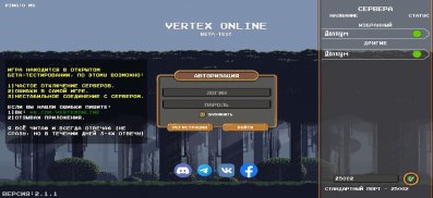 Vertex Online (Pixel MMO RPG) screenshot 2