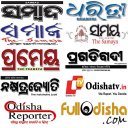 Odia NewsPaper - Web & E-Paper Icon