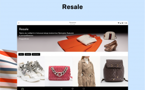 Lamoda интернет-магазин одежды screenshot 18