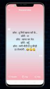 Haryanvi Status - ( Haryanvi Shayari ) screenshot 3