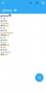 Collins Korean<>Polish Dictionary screenshot 5