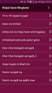 Kinjal Dave Ringtones screenshot 0