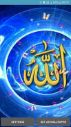 Allah Live Wallpaper screenshot 4