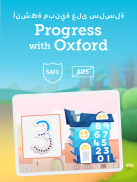 ألعاب Intellecto Kids screenshot 1