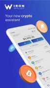 IronWallet -สกุลเงินดิจิทัล screenshot 6