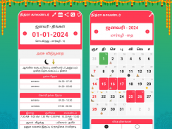 Tamil Calendar 2024 - Nithra screenshot 11