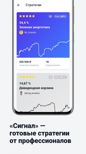 Terminal tinkoff investments moon store com