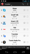 Realtime App Ranking screenshot 1