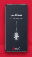 گپ فیلم - دانلود و تماشای آنلاین فیلم و سریال screenshot 4