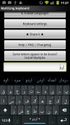 Plugin Urdu screenshot 0