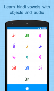 Hindi For Kids (Varnamala) screenshot 8