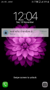 Gujarati Calendar Pro screenshot 5