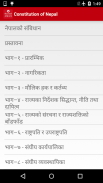 Constitution of Nepal 2072 screenshot 1