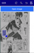 Dokugakusha screenshot 15