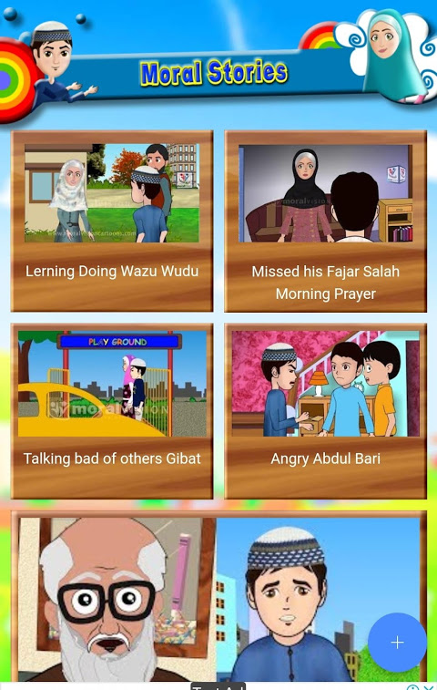 Abdul Bari Bangla Cartoon - APK Download for Android | Aptoide
