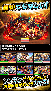 ドラゴンエッグ 仲間との出会い 友達対戦RPG screenshot 3