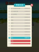 成语接龙：猜成语，拼字，猜词，填字游戏 screenshot 4