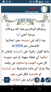 Djelfa Forums منتديات الجلفة screenshot 0