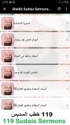 Al Sudais Full Quran Offline screenshot 2