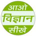 NCERT Science in Hindi