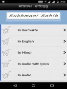 Sukhmani Sahib with lyrics screenshot 1