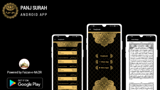 PanjSurah screenshot 0