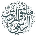 ملتقى الروس الرسمي Icon