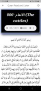 Full Quran Abdulbasit Offline screenshot 7