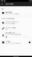 NFC Tasks screenshot 3