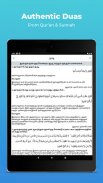 The Tamil Quran screenshot 1