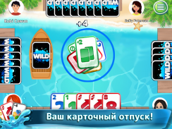 WILD! Карточные игры онлайн screenshot 2
