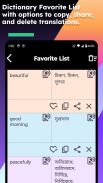 English To Bengali Dictionary screenshot 11
