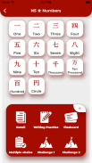 Japanese Kanji Study screenshot 5