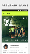 Nike Run Club screenshot 2