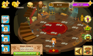 Robinson screenshot 14