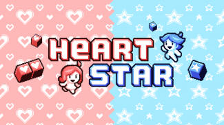 Heart Star screenshot 4