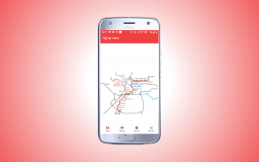 Lucknow Metro Hindi screenshot 3