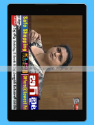 Telugu Live News Free screenshot 1