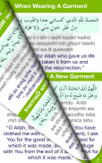 Hisnul Muslim - Arabic English screenshot 3