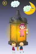 فوانيس وأغاني رمضان Ramadan Lanterns screenshot 7