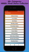Attitude Status Hindi 2023 screenshot 0