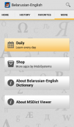 Belarusian<>English Dictionary screenshot 4