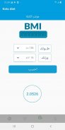 كيتو دايت - keto diet screenshot 1