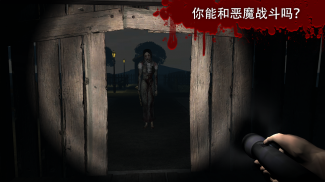 The Fear 3 : Creepy Scream House 恐怖游戏 2018 3D screenshot 0