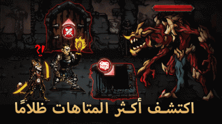 Darkest AFK - IDLE RPG لعبة screenshot 3