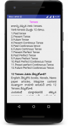 English Grammar in Telugu screenshot 3